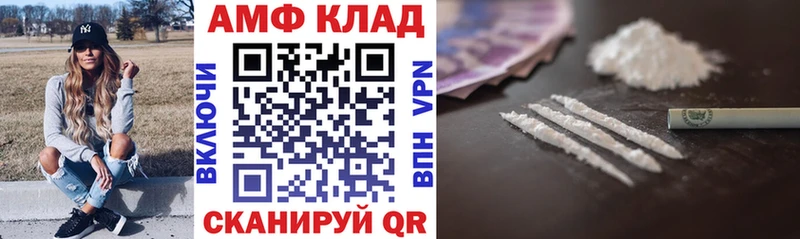 цены   Учалы  Amphetamine VHQ 