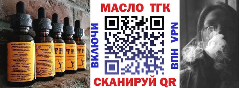 Печенье с ТГК конопля  Учалы 