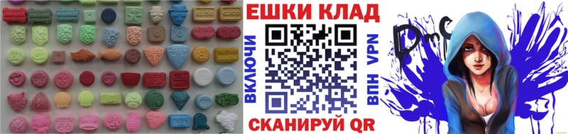 ЭКСТАЗИ диски Учалы