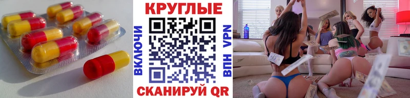 продажа наркотиков  Учалы  Ecstasy таблы 