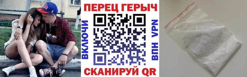 ГЕРОИН Heroin  Учалы 