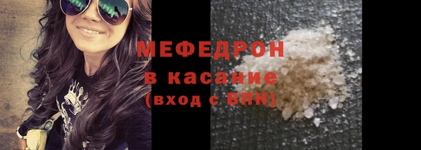 МДМА Аркадак