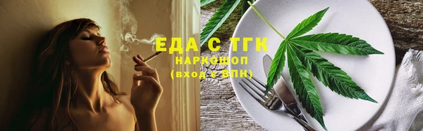МДМА Аркадак