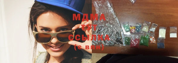 каннабис Армянск