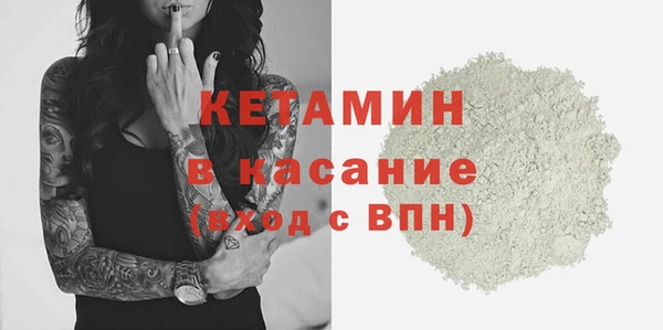 МДМА Аркадак