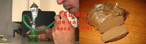 МДМА Аркадак