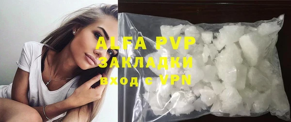 apvp Арсеньев