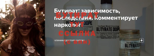 apvp Арсеньев