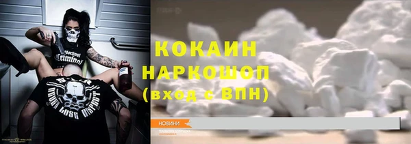 МДМА Аркадак