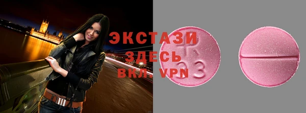 МДМА Аркадак