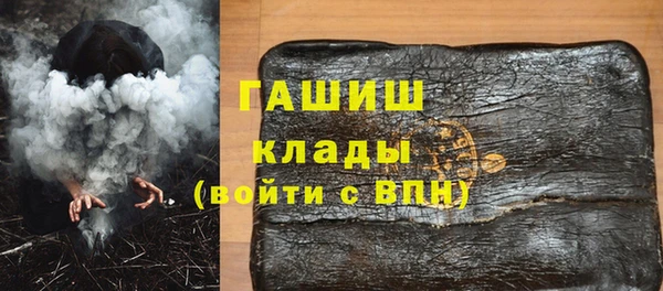 МДМА Аркадак