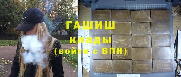 apvp Арсеньев