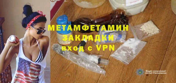 МДМА Аркадак