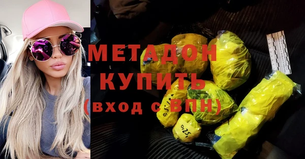 МДМА Аркадак