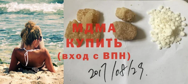 apvp Арсеньев