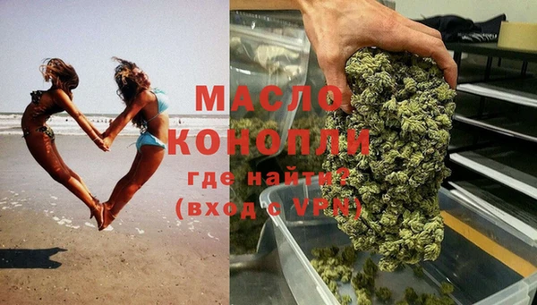 МДМА Аркадак