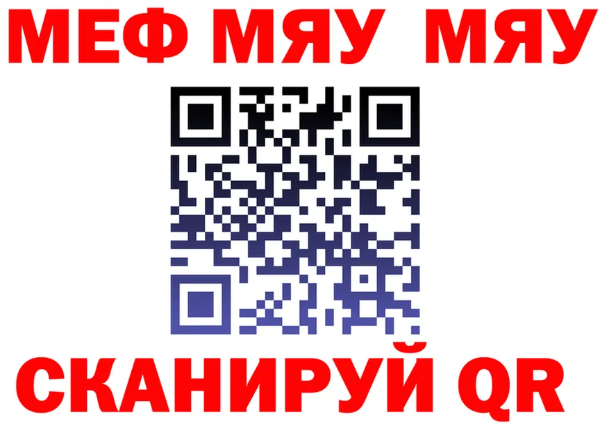 ГАШ убойный зеркало площадка omg Учалы
